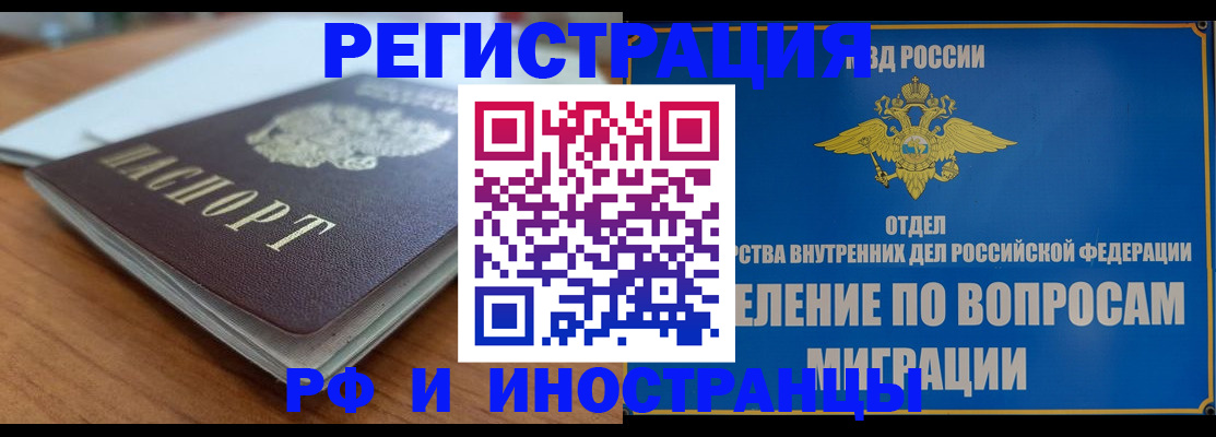 регистрация для школы в Кизеле