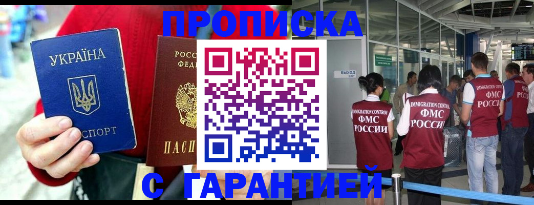 миграционный учет в Кизеле